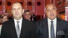 ВОЙНА! Борисов срещу Радев: Президентът нападна премиера с интрига с Пеевски, той му отговаря