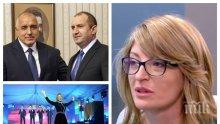 ГОРЕЩИ ТЕМИ! Външният министър с коментар за интригата Радев-Борисов, "шербета" за Ердоган и нелепиците на руската говорителка Захарова