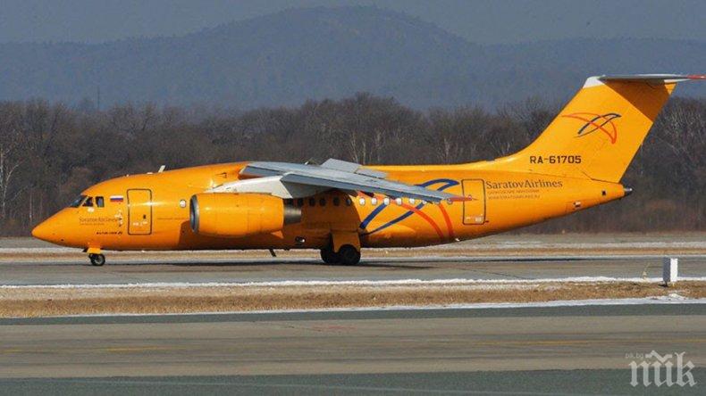 ЩЕ СЕ РАЗБЕРЕ ЛИ ИСТИНАТА? Записите от последния полет на руския Ан-148 са запазени