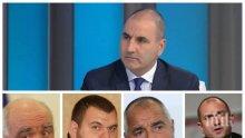 ГОРЕЩО! Цветанов с тежки думи срещу Радев, БСП и проф. Плочев! Срина конспирацията на президента за Пеевски (ОБНОВЕНА)