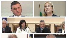 ИЗВЪНРЕДНО В ПИК TV! 7 министри на килимчето при депутатите в деня за парламентарен контрол (ОБНОВЕНА)