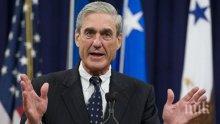 Спецпрокурорът Робърт Мюлер повдигна нови обвинения срещу Пол Манафорт