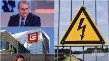 САМО В ПИК! Патриотите проговориха за сагата с ЧЕЗ - членът на енергийната комисия Искрен Веселинов с горещ коментар за Гинка: Сделка не бива да има!