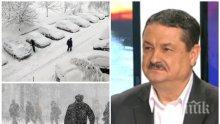 САМО В ПИК! Доц. Георги Рачев с ледена прогноза: Идва много сняг с преспи до 40 см и минус 14 градуса!