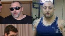 САМО В ПИК И "РЕТРО"! Митьо Очите готви кървава война в ъндърграунда