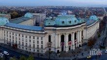 Намалиха част от таксите в Софийския университет, но пък вдигнаха други