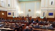 Парламентарната правна комисия отхвърли президентското вето върху Закона за КТБ