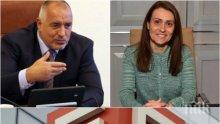 ИЗВЪНРЕДНО В ПИК TV! Гинка дава на заден за ЧЕЗ! Държавата влиза в сделката (ОБНОВЕНА/СНИМКИ)