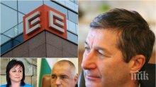 САМО В ПИК! Икономистът Владимир Каролев с ексклузивни разкрития за сделката за ЧЕЗ и кой финансира Гинка! Има ли пръст БСП в сценария срещу Борисов от 2013 г.