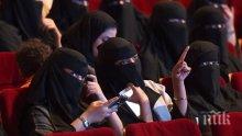 Саудитска Арабия срещу Турция: Рияд спира турските сериали