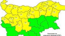 НА 3 МАРТ: Жълт код за сняг и поледици в 19 области на страната