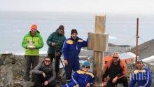Издигнаха в Антарктида Паметник на кирилицата