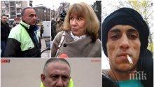 ИЗВЪНРЕДНО В ПИК TV! Пловдивчани протестираха в защита на доктор Димитров! В София митингът се провали (ОБНОВЕНА)