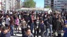 С пари от Швейцария: В Пловдив интегрират роми с образователен център в "Столипиново"