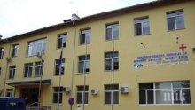 БЛАГОРОДНО! Ученици и учители от троянско училище дариха 2500 лв. на местната болница