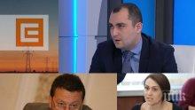 СТРАШЕН СКАНДАЛ! ГЕРБ и БСП в пореден рунд за ЧЕЗ! Депутати се хванаха за гушите за Гинка и Истанбулската конвенция