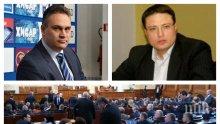 ИЗВЪНРЕДНО В ПИК TV! Депутатите в схватка кой да бъде шеф на мегаструктурата за борба с корупцията - гледайте НА ЖИВО!