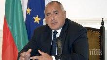 Борисов: Може да сме една от най-младите страни-членки на ЕС, но сме от най-дисциплинираните