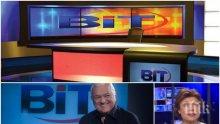 ТОЧКА НА КИПЕНЕ! Прецакани журналисти от Би Ай Ти изригнаха пред ПИК TV: Не сме мишки и роби! Няма да мръднем от телевизията, докато не получим заплатите си (ОБНОВЕНА)