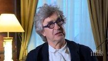 Режисьорът Вим Вендерс: Америка сега е страна, в която пропастта между богати и бедни става все по-голяма