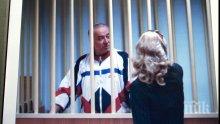 След случая „Скрипал“: Десетте възможни отговора на Великобритания срещу Русия