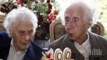 Над 7 000 столетници живеят в Русия