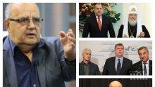 САМО В ПИК TV! Божидар Димитров разкрива кой ни мъти водата с Русия, има ли пилот в самолета на президентството и тайните кроежи на партията си