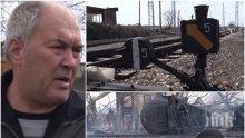 НОВА ВЕРСИЯ! Стрелочникът от Хитрино проговори за първи път за трагедията