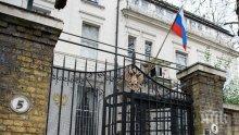 Напрежението се покачва! Заради случая "Скрипал" Лондон може да започне да гони руски дипломати