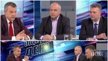 Социалист вдигна глас: Нужна е яснота за ЧЕЗ, искаме сделката с "Инерком" да се прекрати!