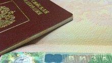 ДОБРЕ ДОШЛИ! България, Турция, Гърция, Кипър и Испания влизат в "Топ 5" на дестинациите за лятна почивка на руснаците