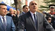 Премиерът Борисов пристигна в Скопие: На Балканите трябва да градим (СНИМКИ/ОБНОВЕНА)