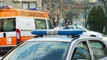 ОТ ПОСЛЕДНИТЕ МИНУТИ! Версия за ужаса в Пловдив: Жената заклала мъжа си и се самоубила