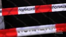 ПЪРВО В ПИК! Обраха казино в "Младост"