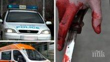 БРУТАЛНАТА КАСАПНИЦА В КЮЧУКА! Ради отрязал с кухненски нож главата на Илияна!