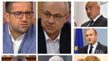 ИЗВЪНРЕДНО В ПИК TV! Георги Харизанов и Антон Тодоров с култов коментар: Корнелия Нинова ще крепи БСП, както въжето крепи обесения (ОБНОВЕНА)