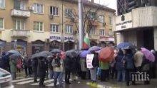 Враца се вдигна на бунт, искат си болницата