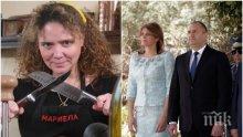 НОВА ИЗЛАГАЦИЯ! Брадърката Мариела Нордел срази Генерал Радева за тоалета й в Израел