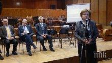ПРОВАЛ! Пловдив става Европейска столица на културата без Концертна зала