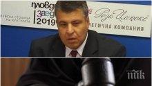 СКАНДАЛНО! Шефът на полицията в Асеновград прикрива крадци, взел пари "да се почерпи"