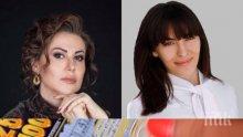 СКАНДАЛЪТ СЕ РАЗГАРЯ! Илияна Раева захапа млада депутатка от БСП (СНИМКА/ОБНОВЕНА)
