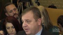 ПЪРВО В ПИК TV! Каракачанов с горещ коментар за детската градина в Момчилград и срещата във Варна с Ердоган