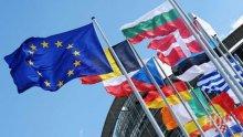 ЕС с по-строги мерки за защита на личните данни след провала на Фейсбук