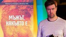 Разорен милиардер мисли за самоубийство в "Мъжът, какъвто е"