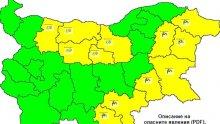 В седем области на страната жълт код за опасен вятър за 26 март