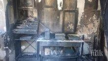 Побърканият Йордан подпали жилището на бургазлийка