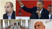 САМО В ПИК! Социологът Първан Симеонов за очакванията и шансовете от срещата Ердоган-ЕС във Варна! Кой ще спечели от турските карти на масата?