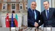 ПЪРВО В ПИК TV! Ето къде ще се проведе срещата на лидерите на ЕС с Ердоган - вижте как Борисов ще ги посрещне (СНИМКИ)