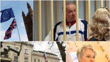 ГОРЕЩА ТЕМА! Посланикът на Великобритания каза трябва ли България да гони руски дипломати