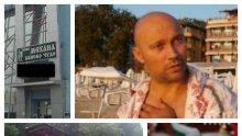 НОВИ РАЗКРИТИЯ! Убийците на Венцислав Младенов тероризирали села в Пловдивско